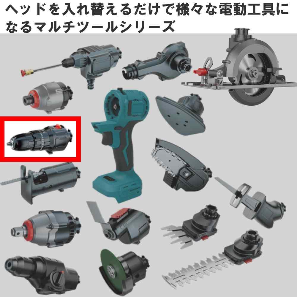 動作確認済み‼️電気工具‼️ Amazon | マルチツール 18V EVO マキタ 対応 インパクト付 ドリル