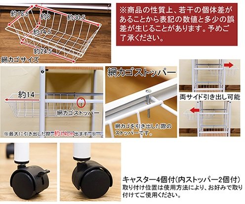 Amazon.co.jp: カゴ・棚付きキッチンワゴン/キッチン収納