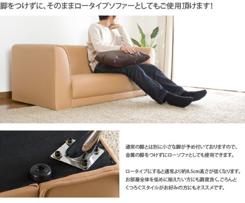 Amazon | PVC合成レザー張り シンプルデザインソファー2人掛け