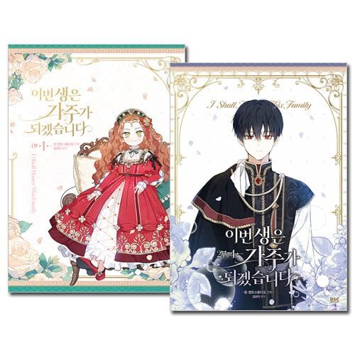 ミッドナイト・サン トワイライト エドワードの物語 上 (ヴィレッジ