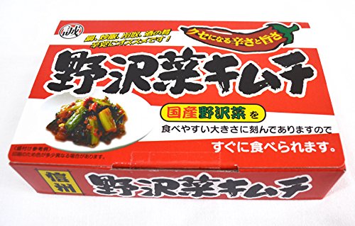 信州野沢菜キムチ 国産野沢菜 250g