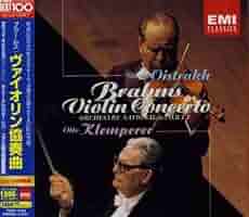【売約済】オイストラフ／ブラームス:ヴァイオリン協奏曲 David Oistrakh / ダヴィッド・オイストラフ「Brahms:Violin