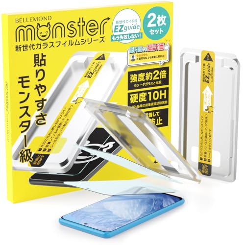 �x�������h Google Pixel 8a �p | ���� �K���X�t�B���� �u���[���C�g�J�b�g �ی� �t�B���� �d�x10H | �O�[�O�� �s�N�Z��8 �����X�^�[�t�B���� �K�C�h�g�t�� 2�� �Z�b�g B1551