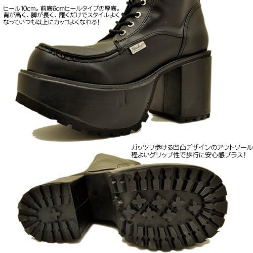 数量限定，格安 YOSUKE/ヨースケ 厚底 レースアップブーツ/4468008/27 /080