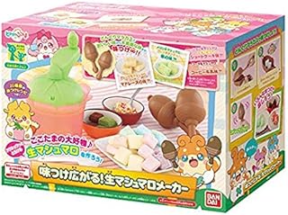 ヒミツのここたま 味つけ広がる! 生マシュマロメーカー