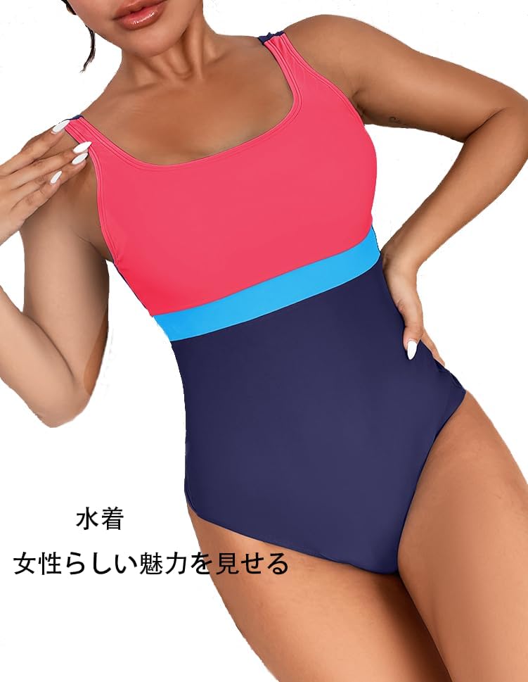 ワンピース水着 内蔵カップ
