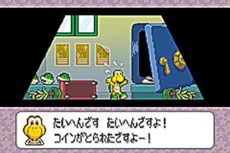 Mario Party Advance #TOP3