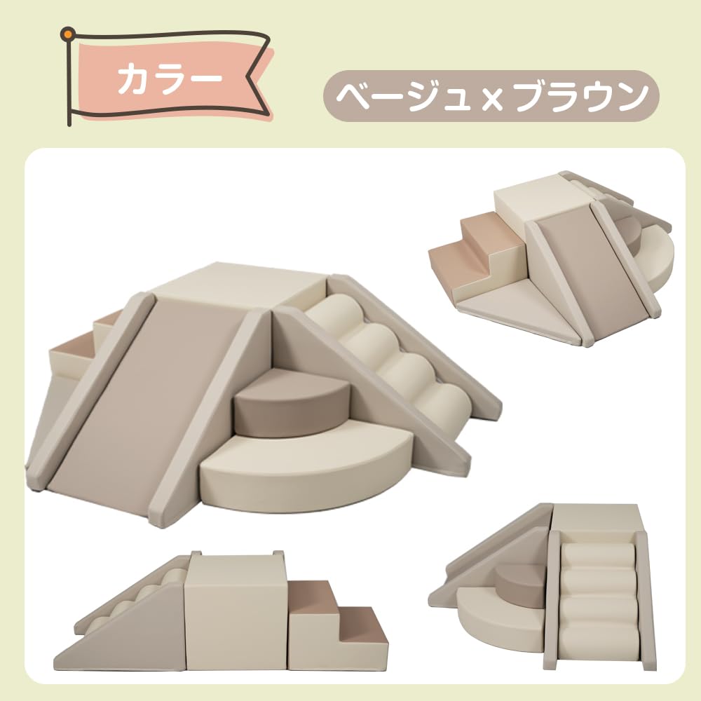 Amazon.co.jp: ソフトブロック アスレチック 大型 クッション 滑り台