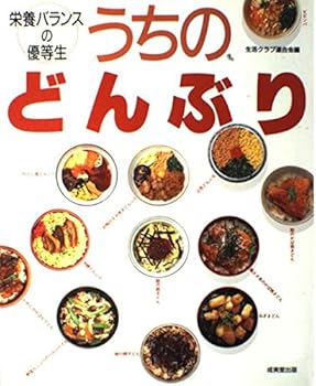JP Oversized My Bowl – Nutrition Balance I Was Sorry to hear Book