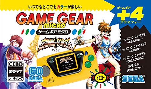 ゲームギアミクロ レビュー | セガサターン生活のススメ
