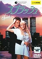 [376075]トム・ハンクス セレクション(44枚セット)【全巻 洋画 中古 DVD】ケース無:: レンタル落ち 2088970787.jpg?1699927218