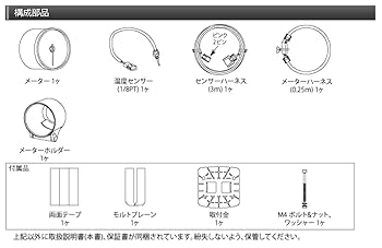日本精機 (デフィ) メーター油温計 (アンバーレッド) DF10402 41qOGbONYUL.jpg