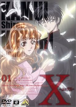 Amazon.co.jp: X-エックス- 01 [DVD] : 鈴村健一, 諏訪部順一, 能登