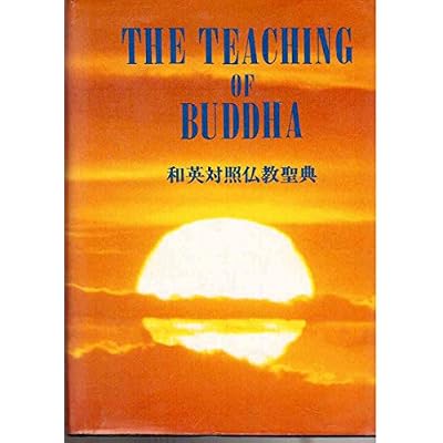 Teaching of Buddha
