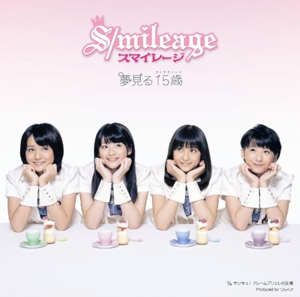 15歳 Amazon.co.jp: 夢見る 15歳(初回生産限定盤A)(DVD付): ミュージック