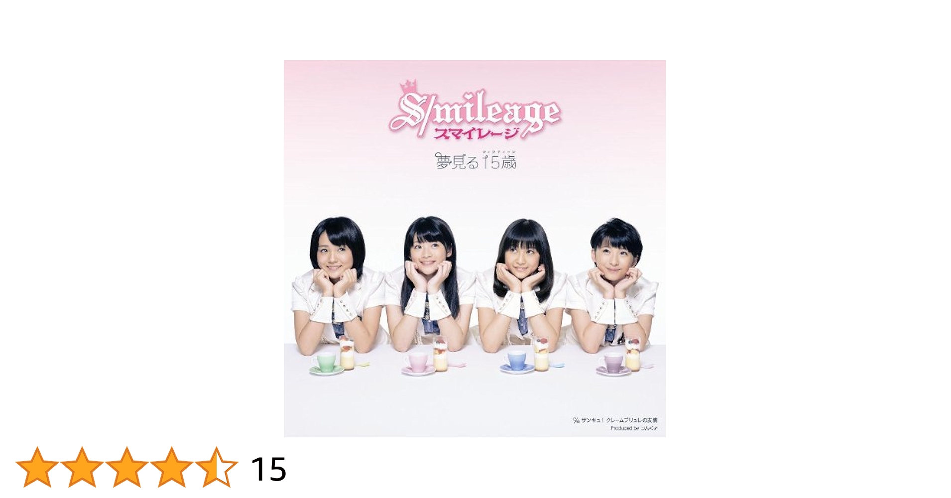 【セール】YOU &amp;I／美少年 10月14日(金)23時59分まで予約受付中！- 美 少年「Spring