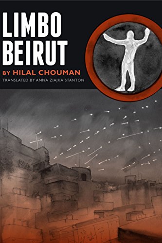 Limbo Beirut (Emerging Voices From The Middle East) (English Edition)