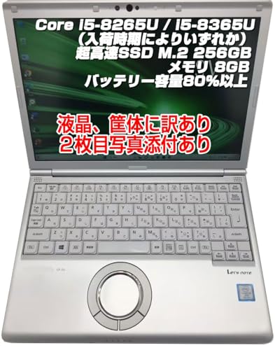 ノートパソコン レッツ」の人気商品一覧 | 安い商品を通販サイトから