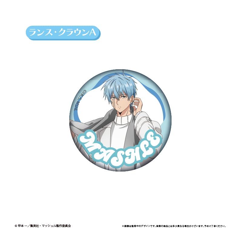 Amazon.co.jp: アニメ『マッシュル MASHLE』 ラメ缶バッジ White
