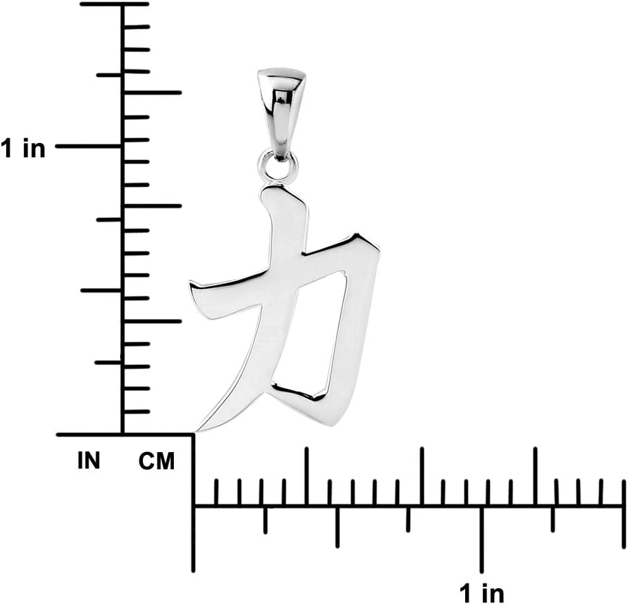 Sterling Silver STRENGTH STRONG Kanji Chinese Character Pendant Only (No Chain) - Image 2