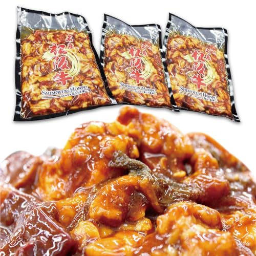 松阪牛 味付 ホルモン ミックス 300g×3P 肉 牛 牛肉 和牛 ブランド牛 高級 国産 霜降り 冷凍 ふるさと 人気 焼肉 焼肉用 BBQ バーベキュー 内臓 大腸 小腸 赤千枚 レバー ハツ ミノ ハチノス もつ鍋 炒め トロトロ 希少 貴重 味噌 味噌タレ