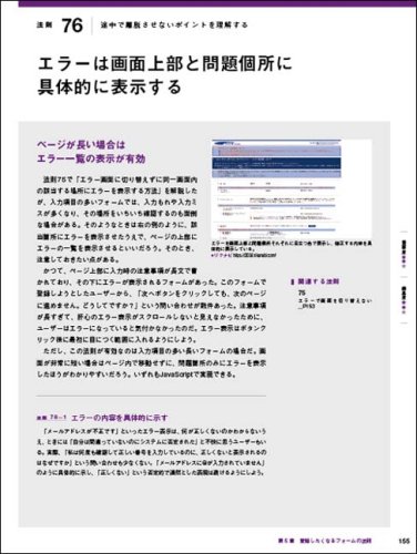 Amazon.co.jp: 石田 優子: 本、バイオグラフィー、最新アップデート