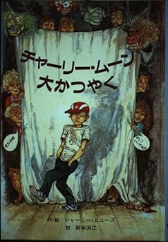 Tankobon Hardcover ?????·???????? (??????·???????) Book