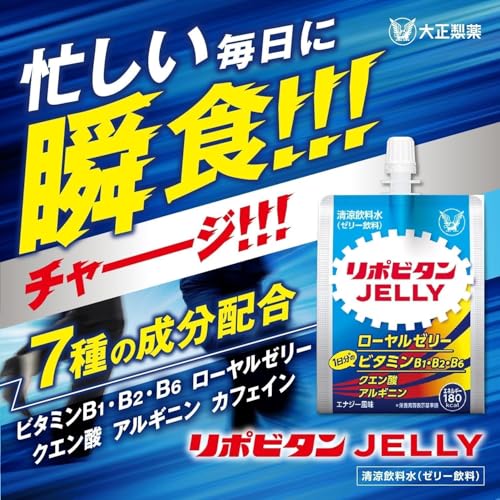 大正製薬『リポビタンJELLY』