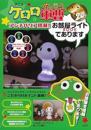 ケロロ軍曹 1巻〜28巻 漫画 Amazon.co.jp: ケロロ軍曹 (28) (角川コミックス・エース) : 吉崎 観音: 本