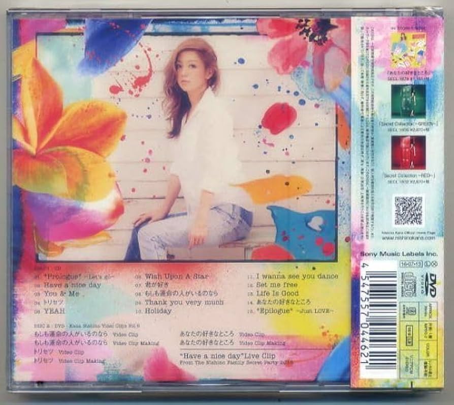 新品 西野カナ Just LOVE サンプル 見本盤 レア 初回盤 Amazon