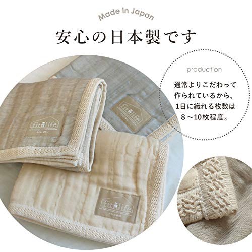 8重ガーゼケットふんわりタイプベージュ 泉州産】ふんわり8重ガーゼケット - 寝具の通販ならセシール(cecile)