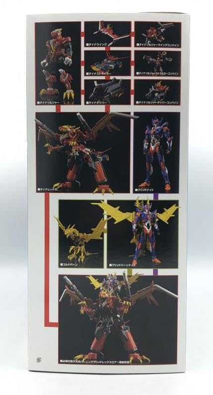 Amazon | 超合体竜王カイゼルグリッドナイトTHE合体合体竜人DXダイナ