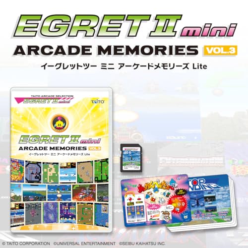 Amazon | イーグレットツー ミニ アーケードメモリーズVOL.3 Lite