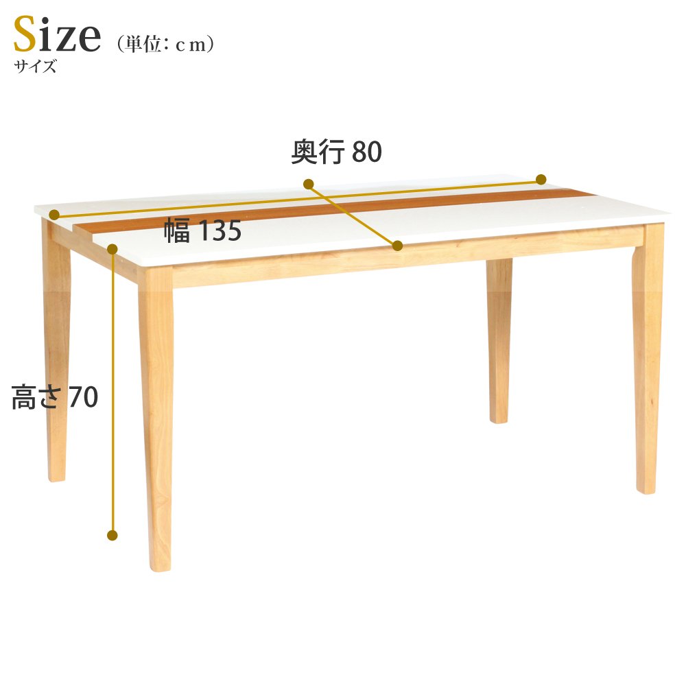 Amazon.co.jp: タマリビング(Tamaliving) ミルキーウェイ ダイニング