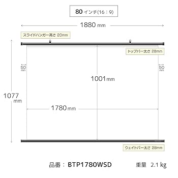 値下げ❗️プロジェクタースクリーン｜シアターハウス WSDシリーズ 80インチ Amazon.co.jp: シアターハウス プロジェクター スクリーン