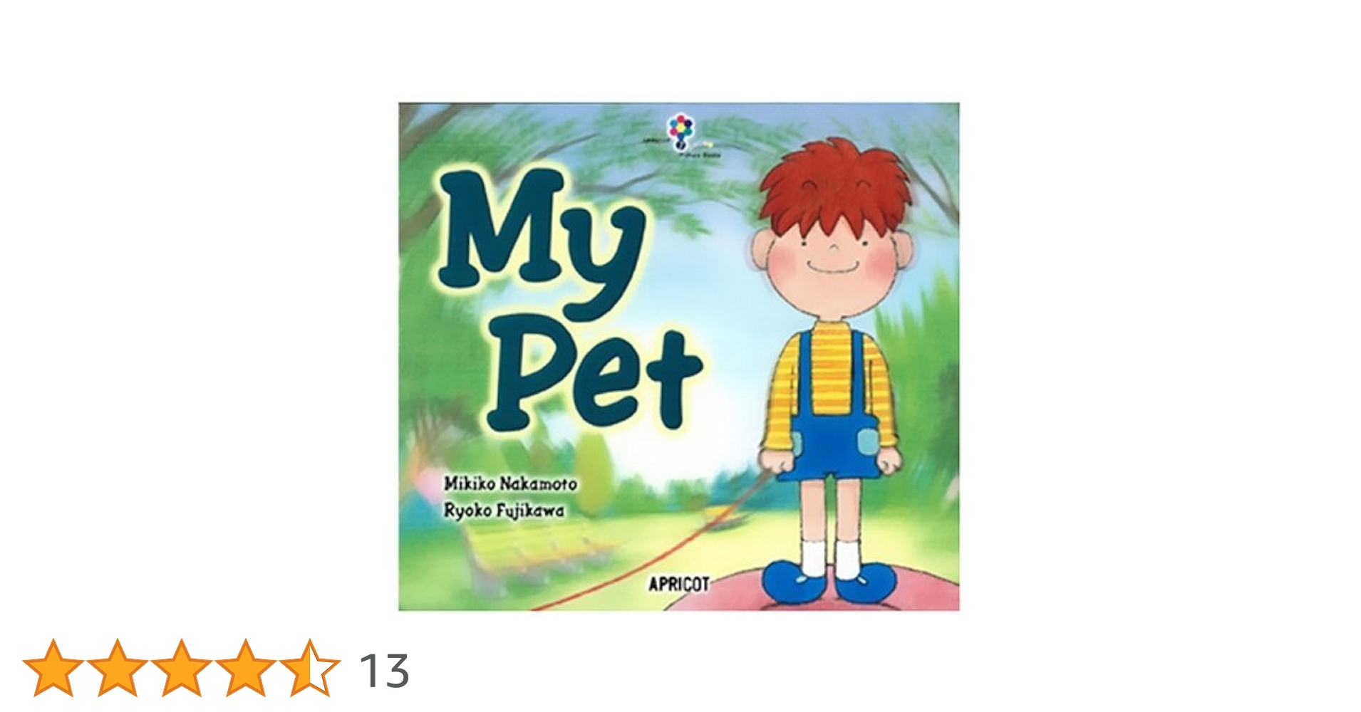 My Pet （ナレーション・巻末ソングCD付) アプリコットPicture