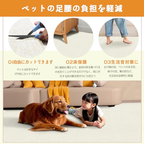 【Amazon 限定ブランド】タイルカーペット HDMOD ジョイントマット【45x45cm 厚さ4mm】 10枚 吸着マット タイルマット ズレない カーペット 防音 フローリングカーペット 滑りとめ 防臭防菌 床暖房対応 洗濯機洗える ペット用カーペット お手入れ簡単 設置簡単（ライスホワイト） [3]