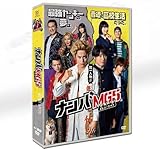 「ナンバMG5」TV+SP 全10話を収録した7枚組 間宮祥太朗/神尾楓珠