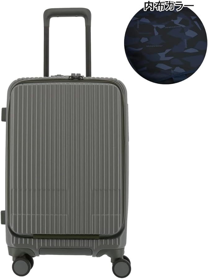 Amazon | [イノベーター] スーツケース EXTREME INV50 機内持ち込み