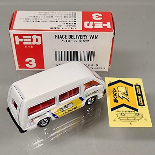 トミカ（日本製） ハイエース 宅急便【シール付】 ミニカーショップ ケンボックス トミカ 赤箱☆3☆トヨタ