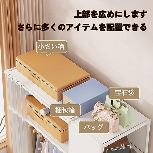 Amazon｜ワードローブカバー付き ワードローブクローゼット 洋服ダンス