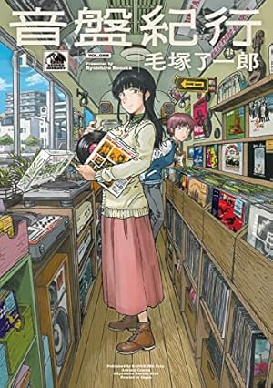 聲の形 公式ファンブック (KCデラックス) | 大今 良時 |本