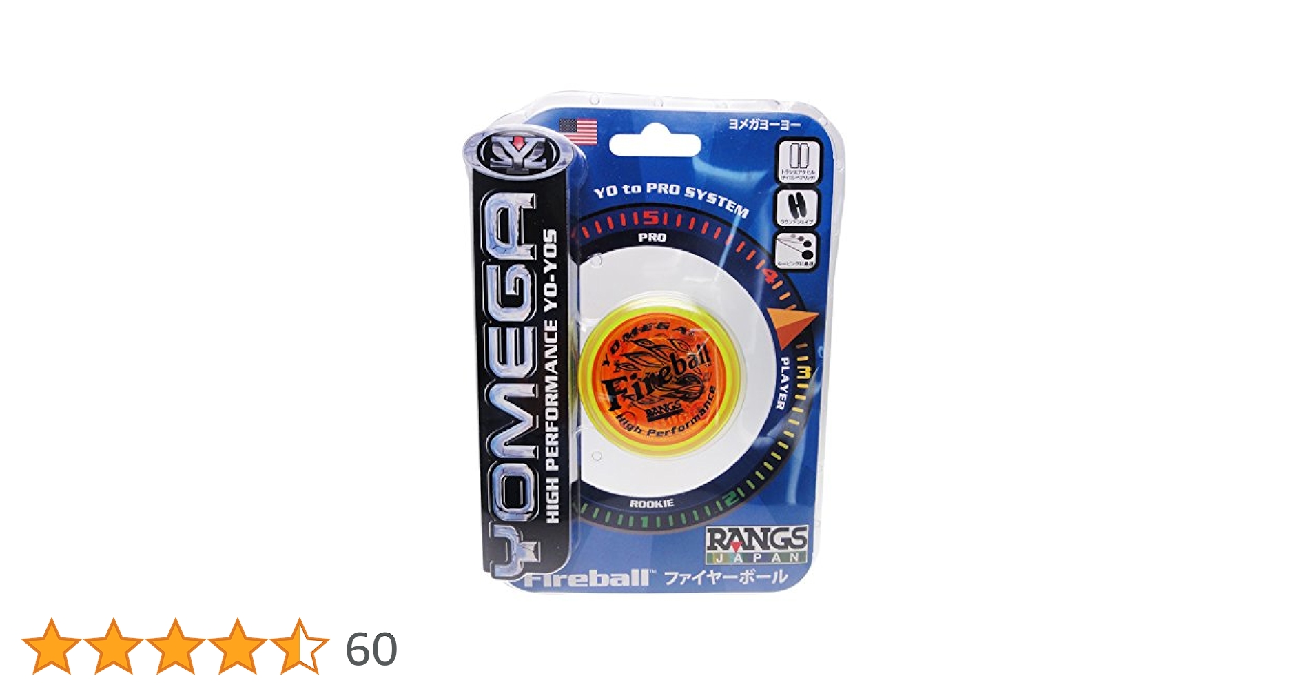 Amazon | ラングスジャパン(RANGS) ヨーヨー ヨメガ ファイヤー