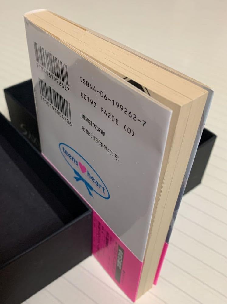 Amazon.co.jp: アイドルは名探偵 6 ロマンチックな恋したい【初版帯付  