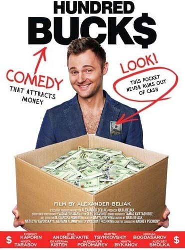 Hundred Bucks DVD resuelve la falta de cine clásico extranjero