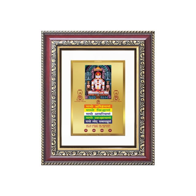 Image of DIVINITI Lord Adinath with Namokar Mantra 24K Gold Plated Foil Wall and Tabletop Photo Frame for Home Decor, Puja Room, Luxury Gifting | DG Frame 105 S1 (16x13.5 CM)