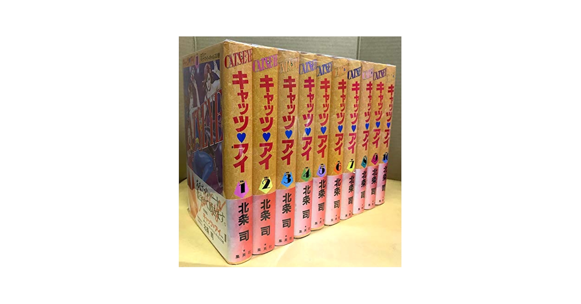 キャッツ・アイ 愛蔵版 コミックセット (Vol.) [マーケット