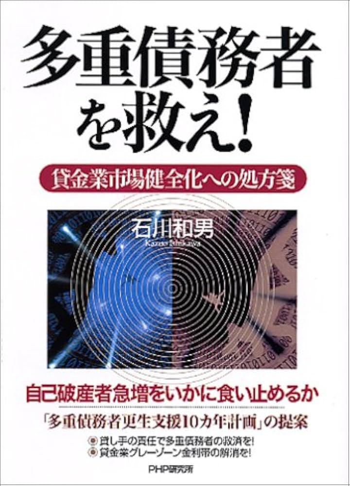 退院支援のソ-シャルワ-ク 当事者支援システムにおける「状況的価値」の形成/相川書房/新保祐光（単行本） 退院支援のソーシャルワーク: 当事者支援システムにおける「状況