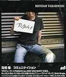 素晴らしきこの世界 歌詞 高橋瞳 ふりがな付 歌詞検索サイト Utaten