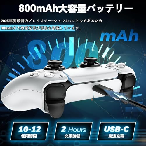 PS4用 コントローラー 無線 [2026年革新版・アップデート] Elnicec p4ワイヤレスコントローラー 800mAh大容量 12-16時間連続使用 Bluetooth接続 6核振動機能 重力感応 Turbo機能 ジャイロセンサー機能 人体工学 イヤホンジャック 全バージョン 遅延なし 高耐久ボタン P3/P4/P4 Pro/Slim/PC対応 日本語取扱説明書